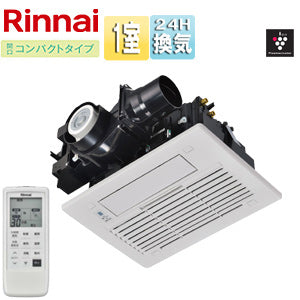 浴室暖房乾燥機[温水式][天井埋込型][1室暖房][1室換気][開口