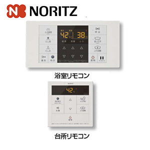 マルチリモコンセット[高温水供給方式専用][音声ガイド][ガス給湯器用