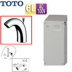 小型電気温水器 湯ぽっと[床置][元止式][貯湯式][手洗洗面用][本体+
