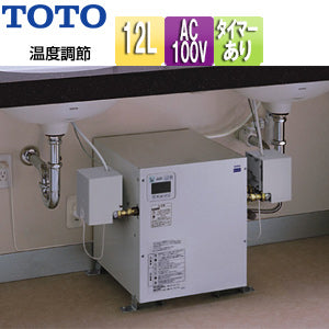 TOTO 小型電気温水器 湯ぽっと 貯湯量約5.8L アクアテクノ 小型電気温水器 湯ぽっと[床置設置][先止式][貯湯式][手洗洗面用][本体
