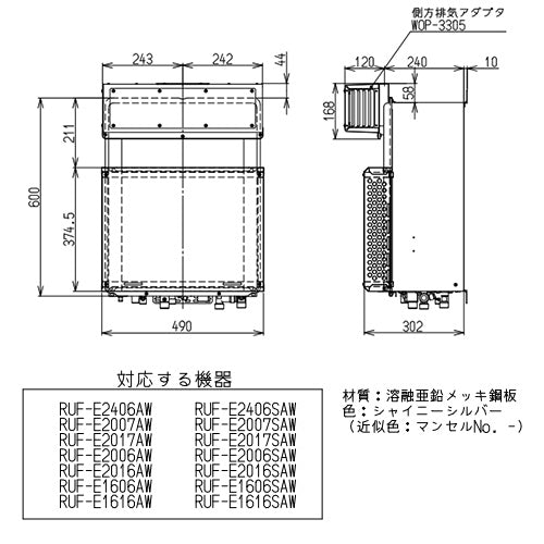 ROP-R705-SS 詳細1