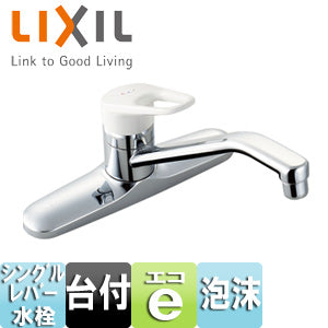 LIXIL SF-HE430SYA 台付キッチン水栓 キッチン用蛇口 ノルマーレ[台][シングルレバー混合水栓][エコハンドル