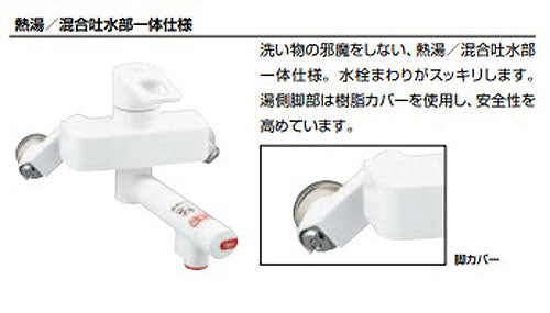 SF-WCH390 詳細2