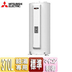 三菱　電気温水器　ダイヤホットSRT-373CF-BL 台所リモコン ○電気温水器[ダイヤホット][給湯専用][370L][丸型][マイコン][標準圧