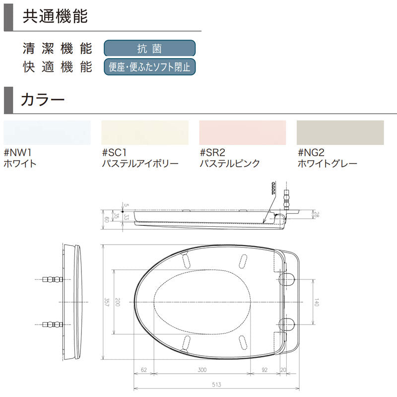 TC302-NW1 詳細1