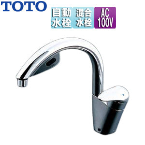 TOTO TEK34UPASB アクアオート　自動水栓　キッチン用 一般用蛇口 アクアオート[台][自動水栓][シングルレバー混合水栓