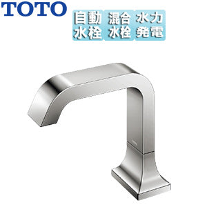 洗面用蛇口 アクアオート[台][GCシリーズ][自動水栓][混合水栓][発電
