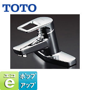 洗面用蛇口[台][シングルレバー混合水栓][ポップアップ式][一般地