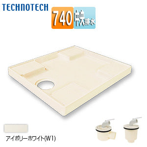 あみ　　シングル2枚アイボリー 洗濯機パンセット[740サイズ][中央排水][スタンダード][PP][アイボリー