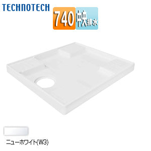 洗濯機パン[740サイズ][中央排水][スタンダード][PP][ニューホワイト