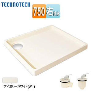 【水盤7】アイボリー高台　　径24㎝ ○洗濯機パンセット[750サイズ][右排水][スタンダード][PP][アイボリー
