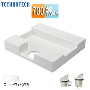 洗濯機パンセット[700サイズ][中央排水][かさ上げ][イージーパン