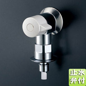 洗濯用蛇口 ピタットくん[壁][緊急止水弁付横水栓][単水栓][一般地