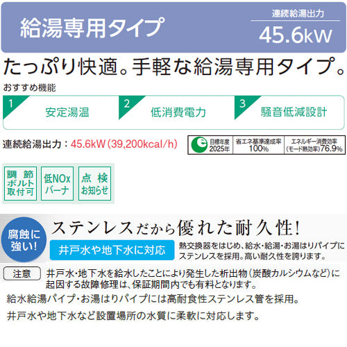 UIB-NX462-A 詳細2