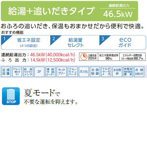 UKB-AG472B-FFW-set-S 詳細2