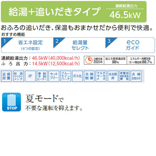 UKB-AG472B-MW 詳細2