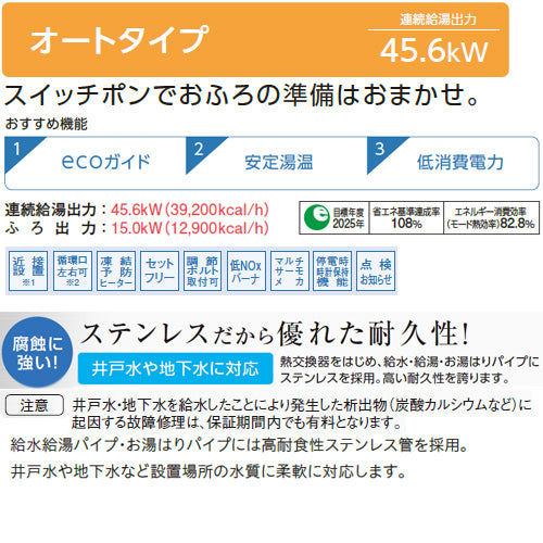 UKB-NE462A-FDK 詳細2