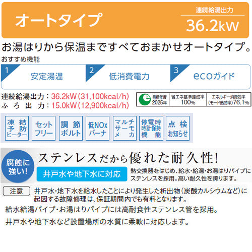 UKB-NX372A-MSD 詳細2