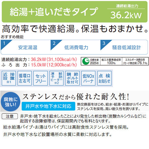 UKB-NX372B-FDK 詳細2
