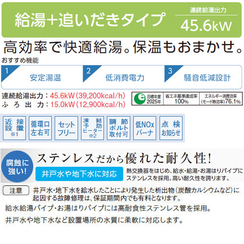 UKB-NX462B-FDK 詳細2
