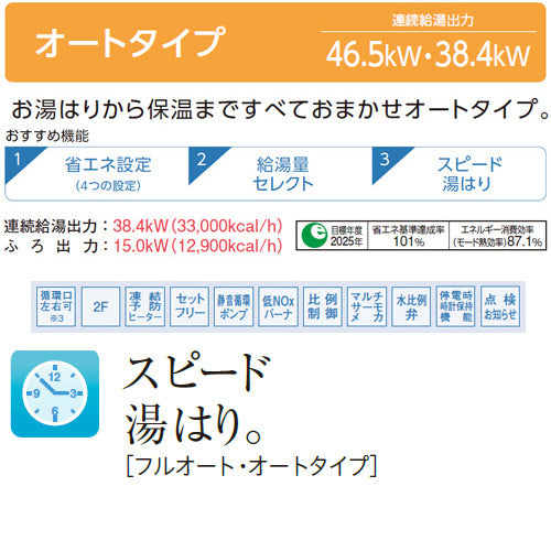 UKB-SA382A-F 詳細2