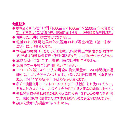 V-142BZ5 詳細2
