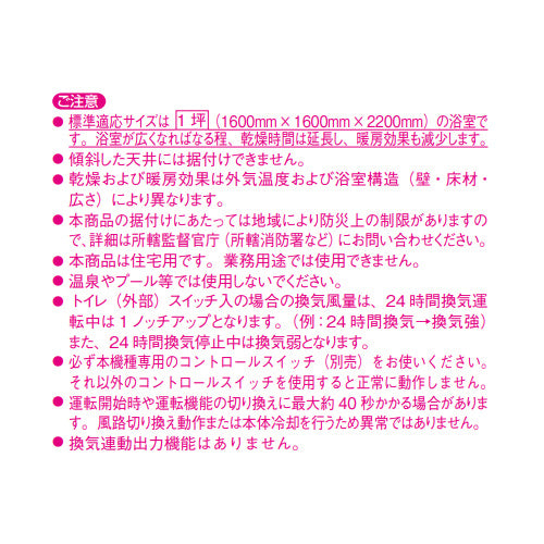 V-143BZ5 詳細2