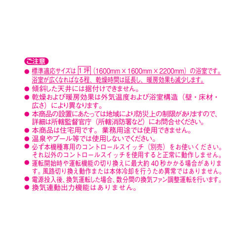 V-143BZL5 詳細2