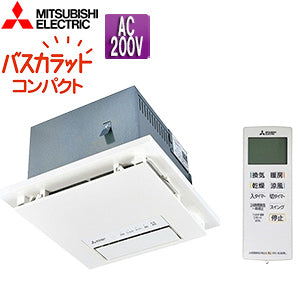 浴室換気暖房乾燥機 バスカラットコンパクト[電気式][天井埋込型][200V