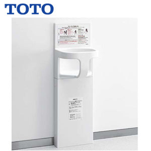 TOTO ベビーキープ　ベビーチェア　トイレ　壁設置 ベビーチェア[平壁設置タイプ][ホワイト] – 住設ドットコム