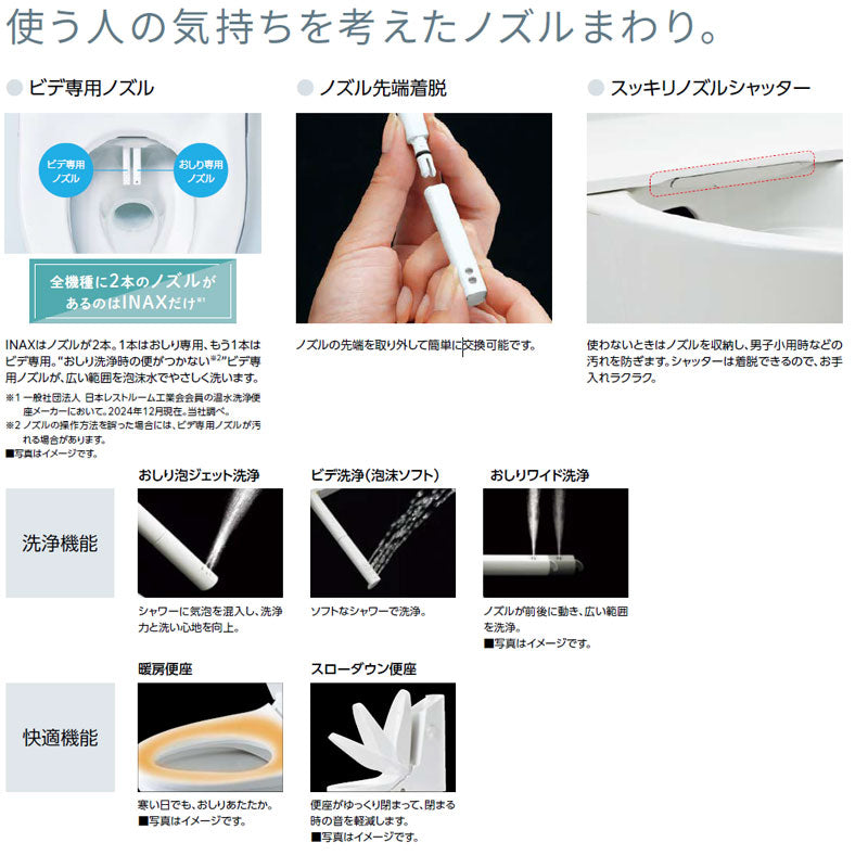 sa-BC-B30S-DT-B351-BW1-work 詳細2