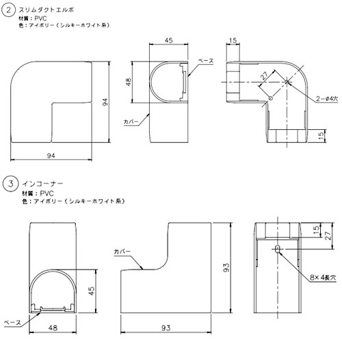 浴室配管カバーセット 0501526｜ノーリツ浴室配管カバーセット[BDV