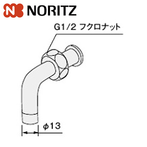 銅管用ふろ継手Lセット 0501807｜ノーリツ銅管用ふろ継手Lセット[2コ