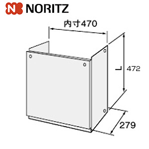 配管カバー[H20][高さ450mm][給湯器部材]