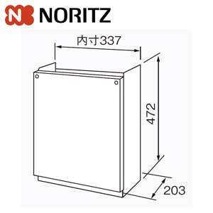 工場直売アウトレット ノーリツ 給湯器 部材 0700465 据置台D31