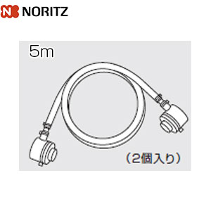 GRQ接続アダプターセット[5m][2個入り][給湯器部材]