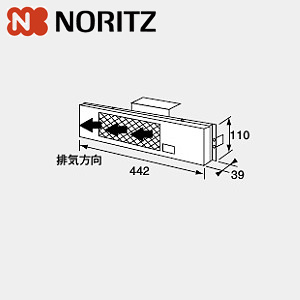 ○排気カバー[C68][斜方][給湯器部材]