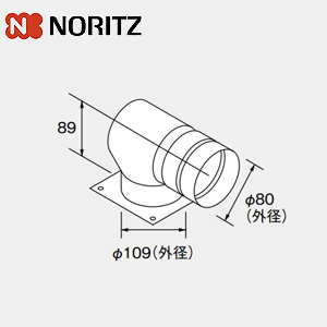 排気アダプター[H100-80LM][給湯器部材]