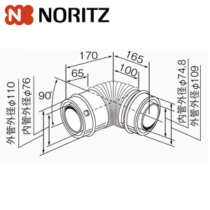 110マル90度エルボ(ガス用) 7564601｜ノーリツ給排気延長部材 90