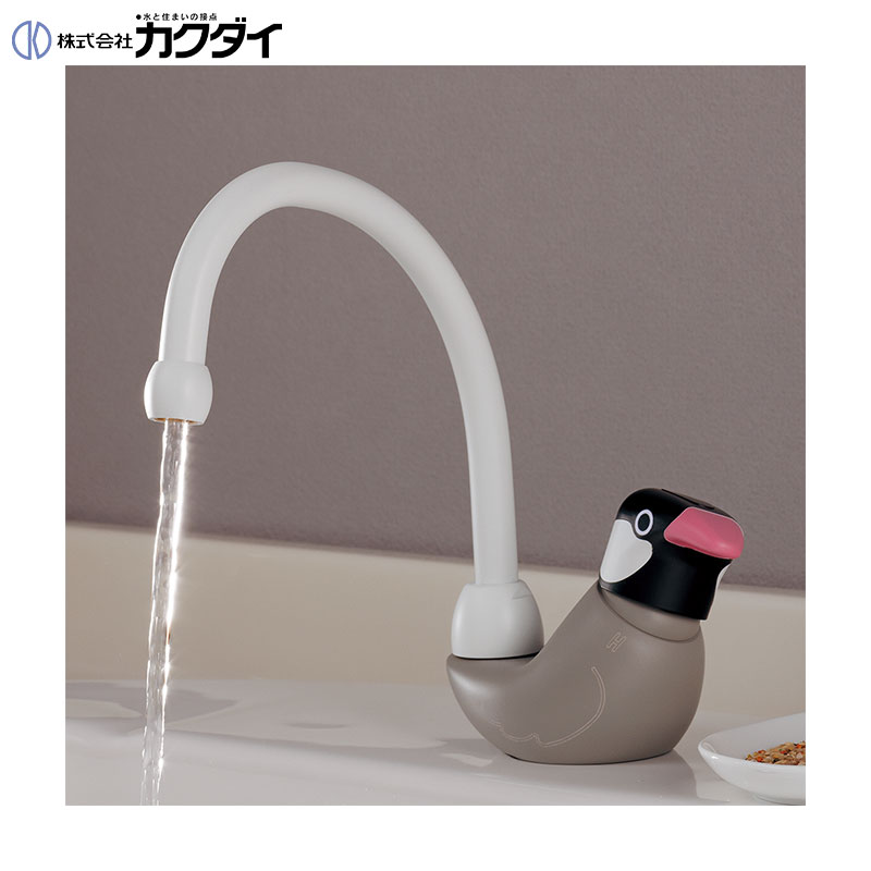 洗面用蛇口 DaReya[台][シングルレバー混合水栓][スパウト133mm][文鳥のパーチク][メス][一般地]