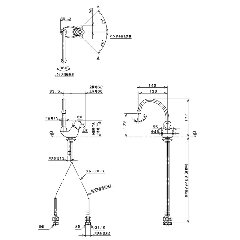 洗面用蛇口 DaReya[台][シングルレバー混合水栓][スパウト133mm][文鳥のピーチク][オス][一般地]