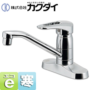 新品 カクダイ シングルレバー混合栓 116-107K カクダイ（KAKUDAI） シングルレバー混合栓 【116-107K】 水栓金具・器