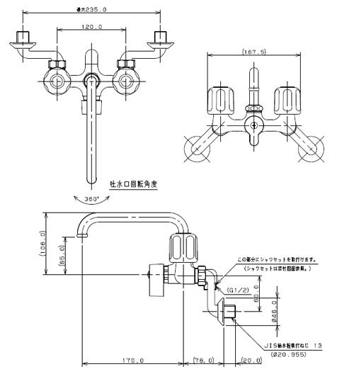 1375S｜カクダイ浴室用蛇口[壁][浴槽・洗い場兼用]