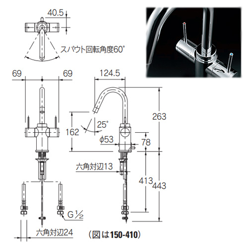 150-410｜カクダイ洗面用蛇口 SYATORA[台][2ハンドル混合水栓]