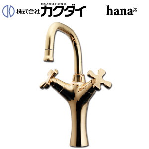 洗面用蛇口 hana[台][2ハンドル混合水栓][トール][クリアブラス][吐水口高さ210〜150ミリ][一般地]