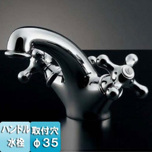 2ハンドル混合栓[ANTIRA]