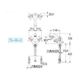 2ハンドル混合栓[ANTIRA]