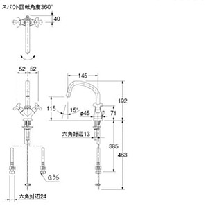 洗面用蛇口 [台][2ハンドル混合水栓][吐水口高さ210〜150ミリ][引き棒付][一般地]