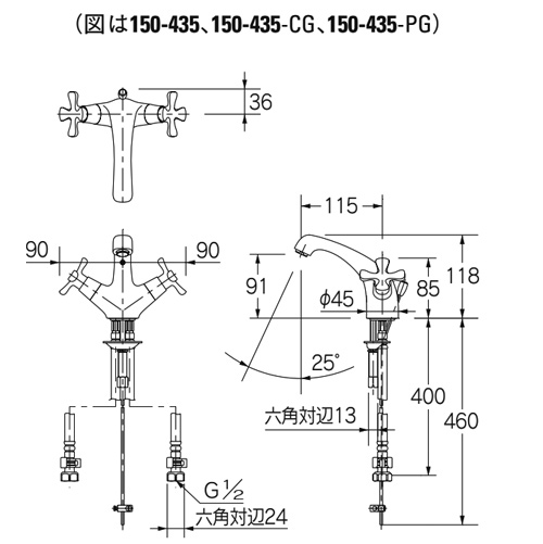 カクダイ【150-460-PG】2ハンドル混合栓 ピンクゴールド - 住宅設備