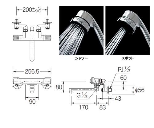 オンライン卸売り カクダイ 水洗金具 Ren サーモスタットシャワー混合